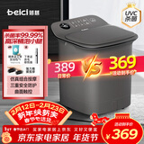 蓓慈(beici)杀菌泡脚桶暖膝自动加热按摩足浴盆洗脚盆泡脚盆高深桶送父母长辈男女友年货生日礼物Z3Pro