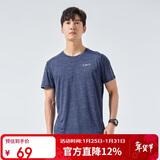 探路者（TOREAD）速干T恤春夏户外男士透气速干衣轻薄干爽短袖T恤TAJK81403