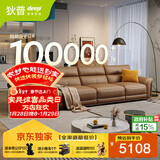 狄普牛皮艺沙发意式高级感客厅直排3.4米沙发床十大品牌旗舰版赛尔德
