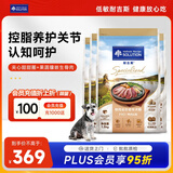 耐吉斯新品低脂老年犬狗粮冻干生骨肉鸭肉梨狗粮呵护关节1.5kg*4包