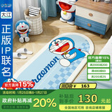 大江哆啦A梦联名款床边地毯卧室儿童地毯床前地垫 80x160cm