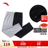 安踏（ANTA）运动裤男士加绒卫裤秋冬季加厚保暖跑步长裤子休闲裤直筒针织裤 【升级挺括版-直筒】黑色7302-1 L