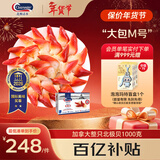 Clearwater北极清水加拿大北极贝刺身1kgM码大号51-70只0添加日料年货送礼