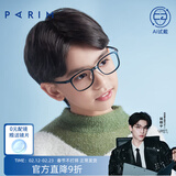 派丽蒙（PARIM） 学生近视眼镜透明眼镜框可配近视镜儿童男女孩护眼方形眼镜53008 C1-亮透明深蓝框+蓝划绿腿 通用