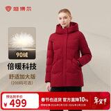 坦博尔羽绒服女中长款连帽休闲妈妈款加厚外套510506D 国风红提花 190 