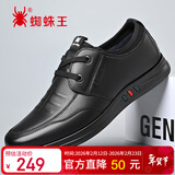 蜘蛛王男鞋休闲皮鞋男系带韩版软底时尚商务男士单鞋 黑色 42 