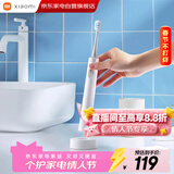 小米米家电动牙刷情人节礼物成人情侣男女生日礼物软毛超声波实用便携超长续航热门结婚礼品 T301白色