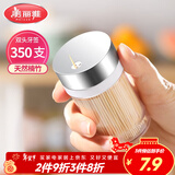 美丽雅 竹牙签350支罐装一次性家用水果牙签盒双头使用剔牙棒餐厅牙签筒