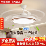 华硕全光谱护眼胡桃木中古风法式隐形吊扇电风扇灯静音餐厅卧室灯具饰