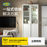 宜家（IKEA）BILLY毕利玻璃门书柜带门落地收纳客厅置物柜储物柜书架 【加高款】4门褐色160x237cm