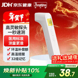 邦力健电子体温计儿童婴儿体温枪家用额温枪医用老人红外体温计 SET-06