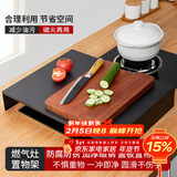 拜杰燃气灶盖板罩厨房置物架煤气灶遮挡板灶台电磁炉支架收纳台面炉灶