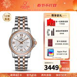 英纳格（Enicar）瑞士手表蓝牌系列双日历防水商务自动机械男士手表【新年礼物】 间金钢带168/51/326GT