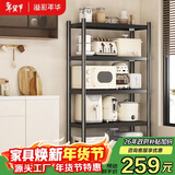 溢彩年华厨房置物架落地货架移动烤箱收纳储物层架子【100*40*175cm】6149