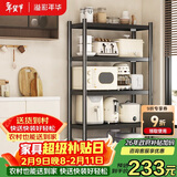 溢彩年华厨房置物架落地货架移动烤箱收纳储物层架子【100*40*175cm】6149