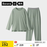 蕉内棉棉305H睡衣男士纯棉家居服情侣款长袖长裤圆领居家套装春秋季