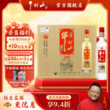 牛栏山白酒 珍品陈酿20 土豪金浓香型 纯粮口粮酒 整箱 年货节送礼自饮 42%vol 500mL 8瓶 红标