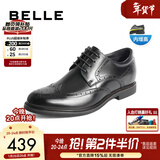 百丽商务皮鞋男正装鞋牛皮内增高布洛克婚鞋大码89183AM9预售 黑色-内增高款 40 (250mm)