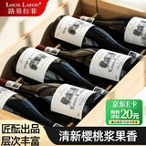路易拉菲（LOUIS LAFON）法国进口红酒葡萄酒 干红葡萄酒原酒微醺750ml*6红酒年货礼盒送礼