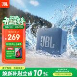 JBL GO ESSENTIAL 2 音乐青春版二代 便携式蓝牙音箱 桌面家用小音响 新年礼物 蓝色