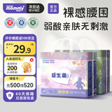 苏珊妈咪拉拉裤超薄款透气夏天纸尿裤婴儿益生菌拉拉裤尿不湿4XL码24片 