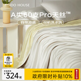 MIDO HOUSE铭都天丝夏凉被冰丝空调被可机洗裸睡A类夏季被子银鹤灰220*240cm