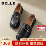 百丽情人节礼物马衔扣乐福鞋女26春新平跟百搭单鞋Z3B1DAA6 黑色 38