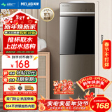 美菱（MeiLing）饮水机 家用立式办公双开门柜式温热型饮水器MY-L109