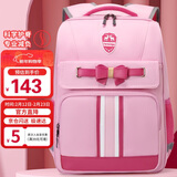 第九城堡小学生书包女生1-3-6年级男孩大容量双肩包护脊减负儿童背包