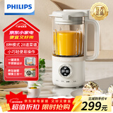 飞利浦（PHILIPS）破壁机 家用迷你免过滤豆浆机辅食机 降噪低音多功能料理机 榨汁机搅拌婴儿辅食多功能养生榨汁机 养生破壁辅食三合一 HR2038/20 白色款