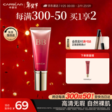 卡姿兰（Carslan）丝滑无瑕BB霜妆前隔离控油遮瑕保湿持久02#嫩肤色 48g 新年礼物女