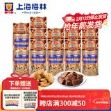 梅林 上海梅林罐头四鲜烤麸家常凉菜方便菜肴素面筋 四鲜烤麸354g*6+蜜汁烤麸198g*10