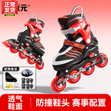 小状元溜冰鞋儿童轮滑鞋全套装品牌滑冰全闪旱冰鞋男童女童成年初学者 霓裳红【轮滑包+头盔护具套装】 L （适合37-41码）