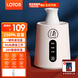 LOTOR暖酒器电热暖奶器温酒器烫酒陶瓷煮酒黄酒白酒加热壶中式温酒壶养生壶 洁净白 0.25L 【礼盒装】