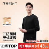 拇指白小T【李小冉三防T】二代长袖t恤男士2025秋冬纯棉t恤女白小丅打底衫 三防-黑色男款 XL