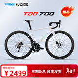 千里达龙卷风700蓝图R9桶轴22速油压碟刹骑行公路车自行车成年人男女 龙卷风700-水滴座管 22速 远峰蓝 700C*500mm适175-180cm左右