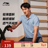 李宁短袖T恤健身系列男子夏季透气轻薄翻领POLO衫运动上衣APLU253