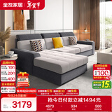 全友家居 现代简约布艺沙发客厅家具小户型家用贵妃位L型布艺转角沙发