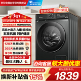 小天鹅（LittleSwan）滚筒洗衣机全自动家用10KG大容量 水魔方超薄 AI智能投放TG100V868PLUS以旧换新国家补贴京东自营