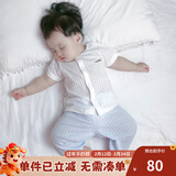 优奇宝宝防蚊裤纯棉纱布夏季薄款男儿童女灯笼裤婴儿衣服裤子童大pp裤 奶白上衣+防蚊裤冰蓝 90