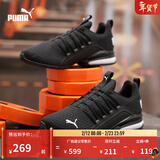 彪马（PUMA）防滑支撑轻便训练跑步鞋男新款透气运动鞋AXELION 193148 黑色-白-01 43