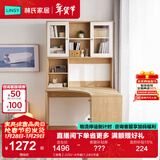 林氏家居书桌书柜一体现代简约电脑桌书桌学习桌子书架写字桌椅套装JV7V 【转角】JV3V-A书桌(1.2米) 书桌