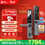 萤石DL20FVS-4G版人脸大屏视频锁 标准锁 极致灰 3D人脸识别指纹掌静脉智能锁 家用半自动视频电子门锁