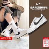 耐克（NIKE）女鞋 2026新款春季时尚潮流休闲鞋轻便舒适低帮板鞋子大童鞋 简约黑白-104 38