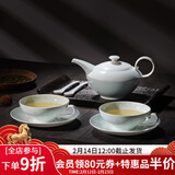 华光国瓷 华青瓷功夫茶具套装 茶壶茶杯咖啡杯碟带勺 冰心玉壶