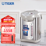 虎牌（TIGER）恒温日本原装进口电热水瓶电热水壶真空保温PVW-B30C 3L