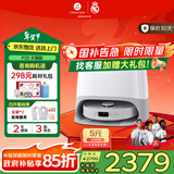 石头（roborock）P20 扫地机器人扫拖一体自动清洗全自动上下水集尘洗地拖布免洗擦地拖地机器人 【手动换水】P20 水箱版