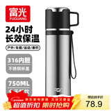 FGA富光保温杯316不锈钢男女士水杯大容量壶学生泡茶杯户外车载杯子