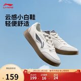 李宁元宝V3丨板鞋休闲鞋男鞋春夏季学院风小白鞋透气运动鞋AGCV107