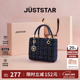 欧时纳（JUST STAR）包包女款2025新款轻奢手提包高级感斜挎包女士包情人节礼物送女生